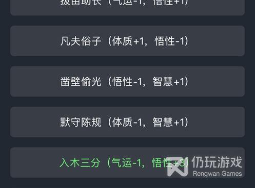 类似人生重开模拟器手游合集