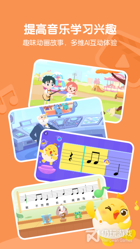 近期好评的听音乐手机软件合集