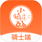 小镇外卖骑士端