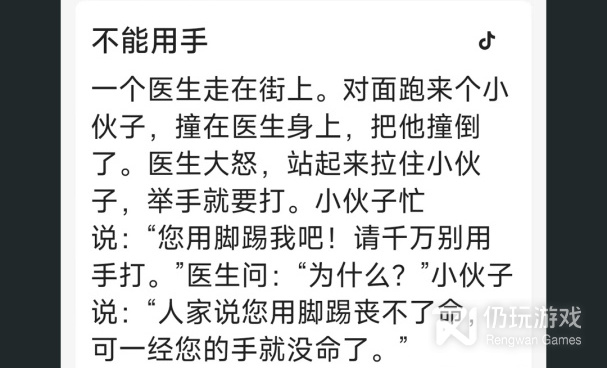 推荐小黄花必看的手机软件合集