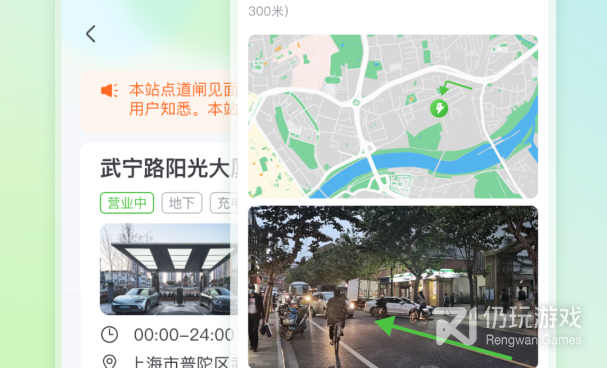 充电桩查找手机软件合集