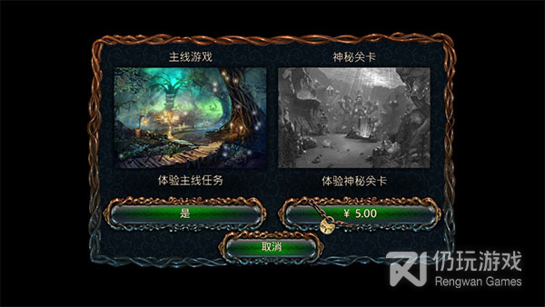 解谜逃脱类手游合集