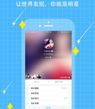 像点淘直播这样的手机软件合集