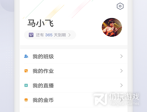 音乐教学手机软件合集