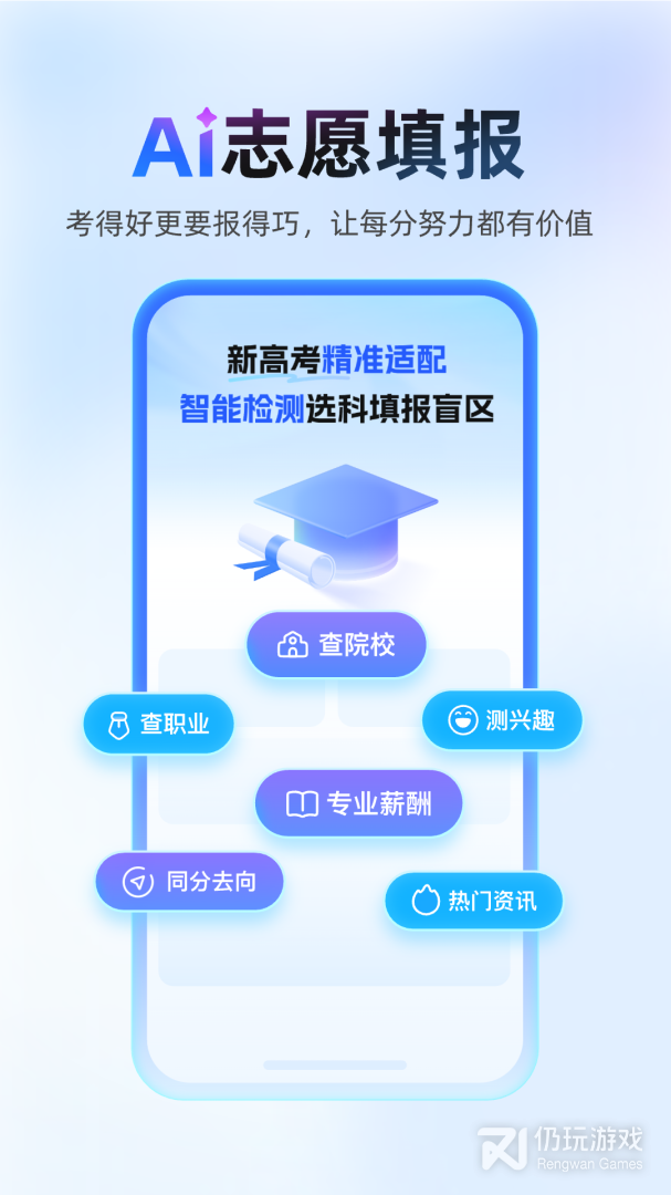 作业帮2024版