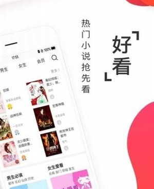 和淘淘小说很像的手机软件合集