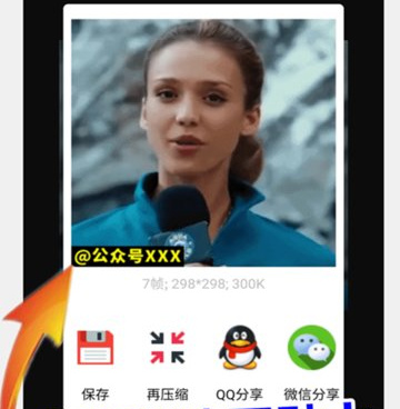 手机gif手机软件合集