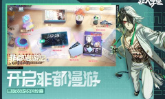 《非人学园》国际服连接错误解决办法