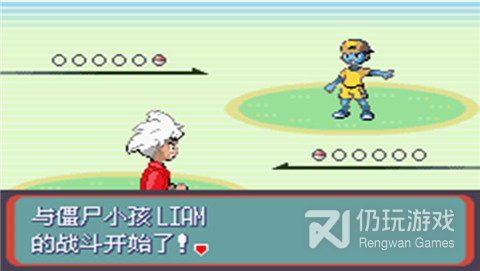 口袋妖怪蛇纹木超全版本手游合集