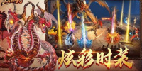自动打怪的龙蛇复古传奇手游合集