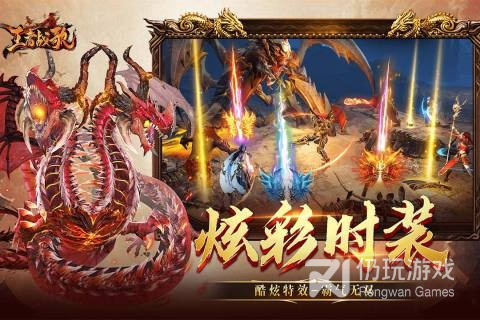 自动打怪的龙蛇复古传奇手游合集