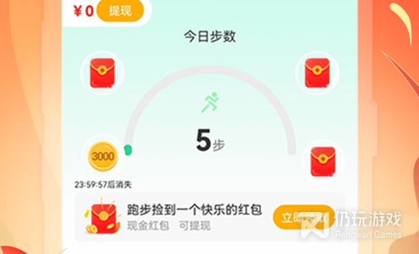手机跑步手机软件合集