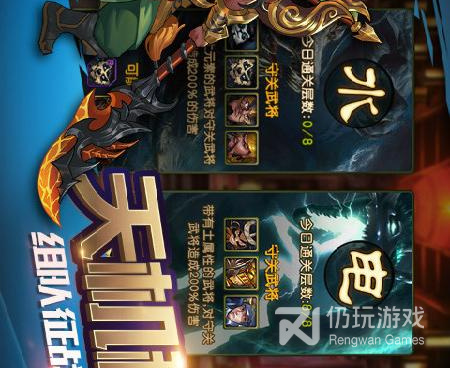 像醉计三国这样的手游合集