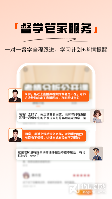阿虎医考