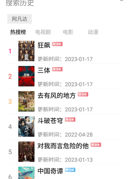 和小黄人影视一样的手机软件合集