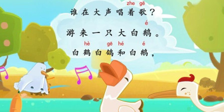 经典益智儿歌手机软件合集