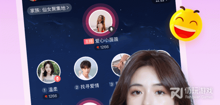 附近的异性交友手机软件合集