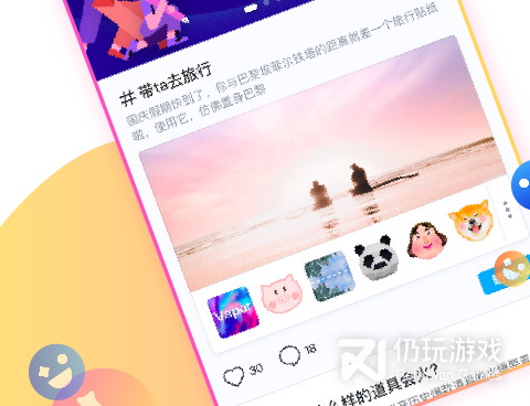 像音飞这样的手机软件合集