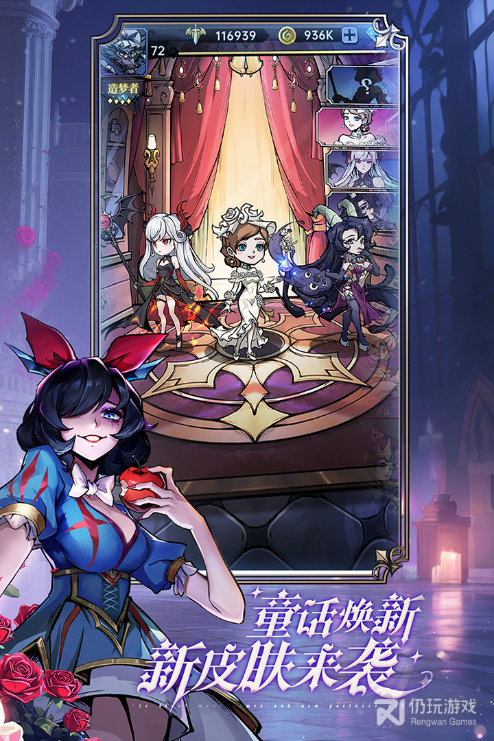 魔镜物语最新版