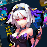 永夜魔君（魔神主宰）