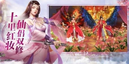 仙侠玄幻手游合集