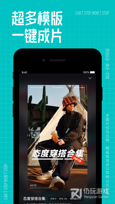 得物