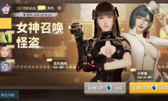 欲神幻想游客账号怎么退出