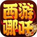 萌幻西游九游版