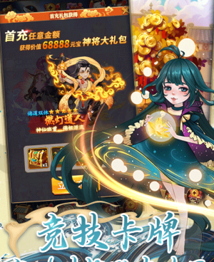 与山海奇缘类似的手游合集