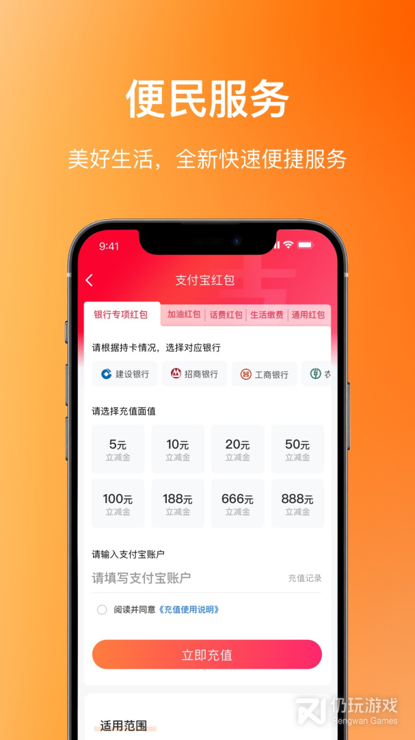 瑞祥福鲤圈2024版