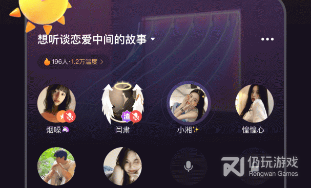 类似微光的手机软件合集