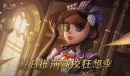 高校云集 热血竞技《第五人格》夏日推演高校狂想季开启