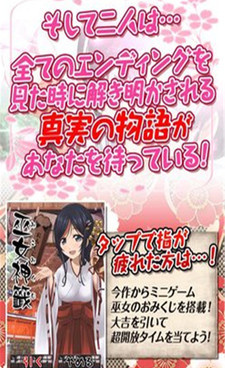 巫女冒险题材手游合集