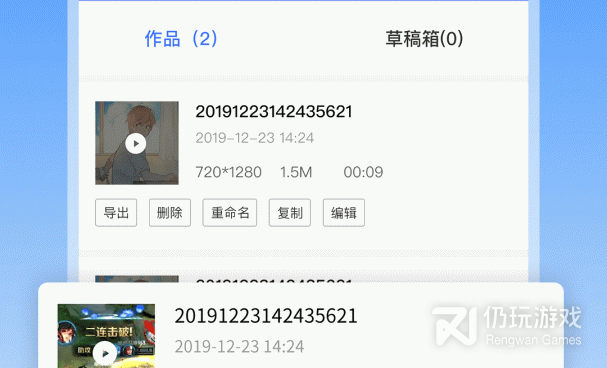 免费好用的录屏软件手机软件合集