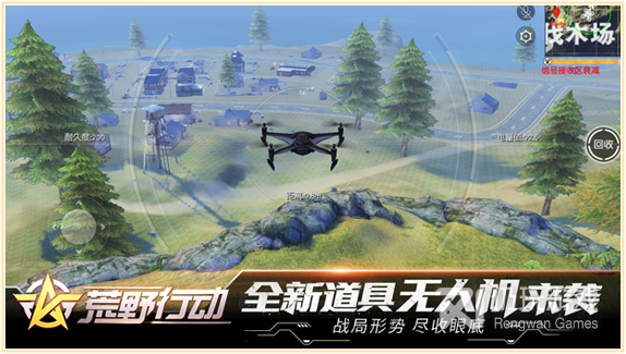 和荒野行动相似的手游合集