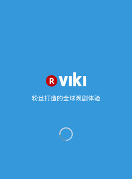 和viki视频差不多的手机软件合集