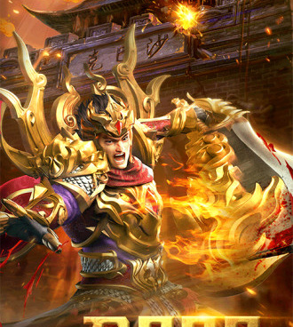 沙城霸业所有版本手游合集