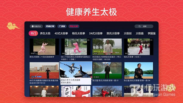 专门下载戏曲的手机软件合集