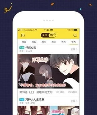 日漫手机软件合集