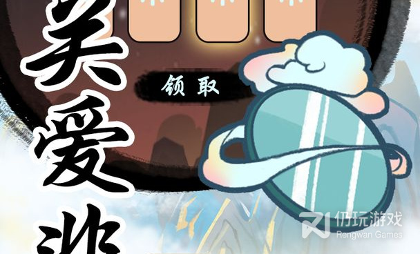 修仙重生记历史版本手游合集