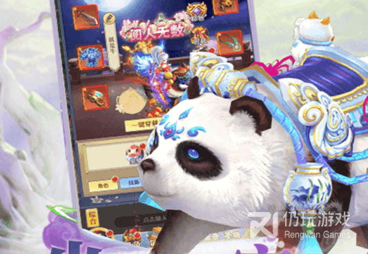 跟行界一样的手游合集