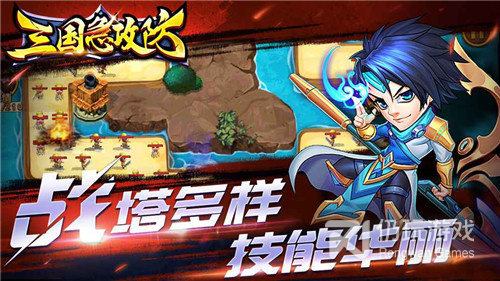 三国急攻防最新版手游合集