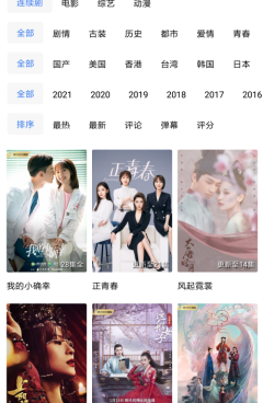 跟大海影视相似的手机软件合集