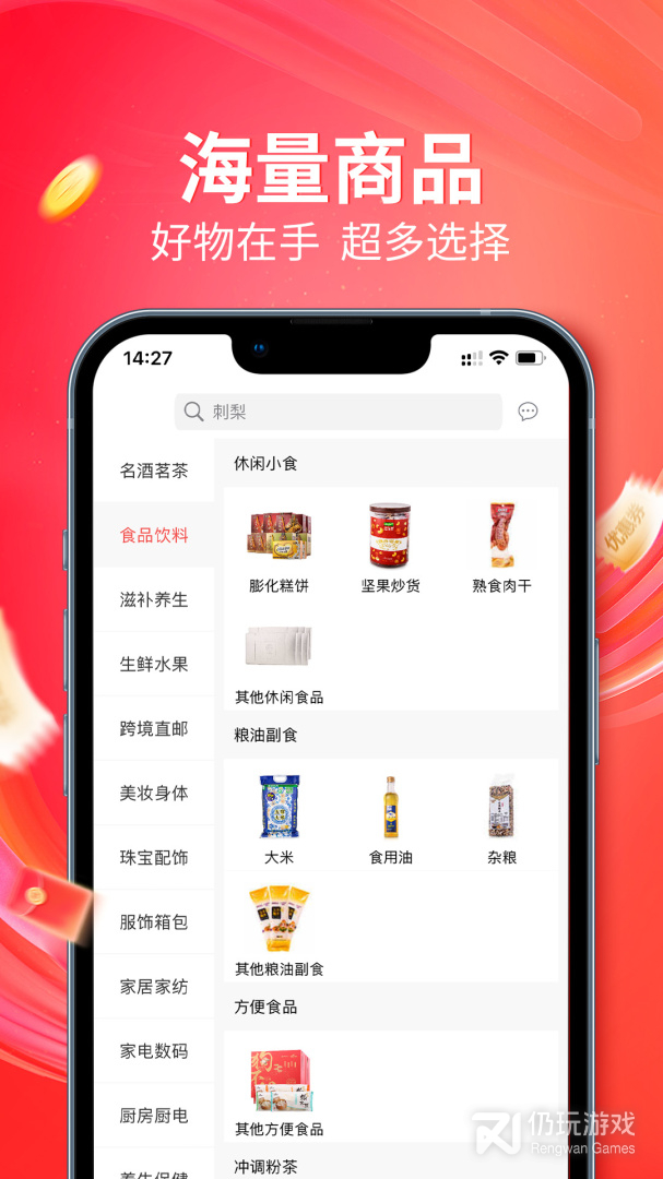 央广小品最新版