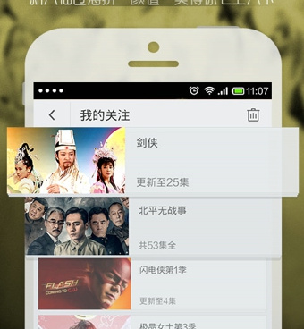 proburn手机软件合集