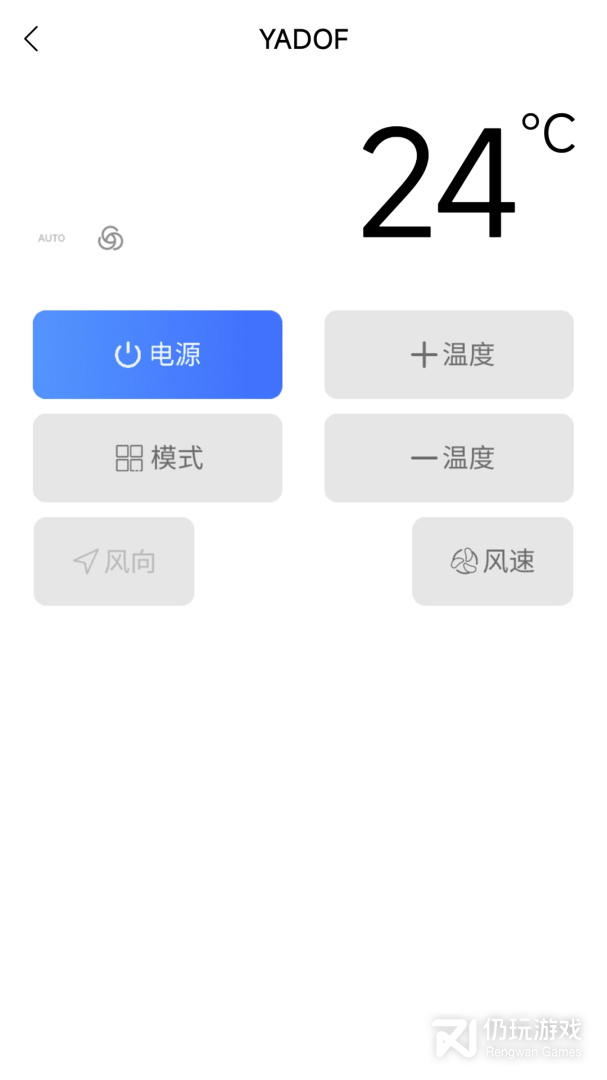 万能空调遥控器手机软件合集