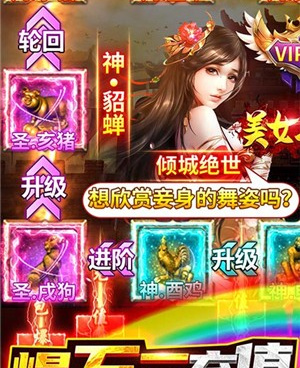 三国结义手游合集