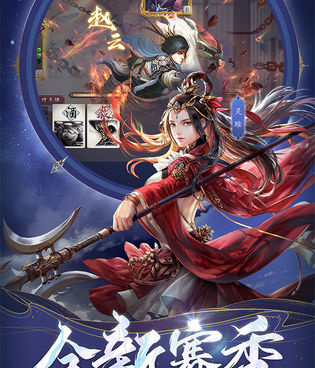 三国杀老旧版本手游合集