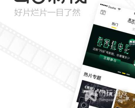 和毒舌影视同款的手机软件合集