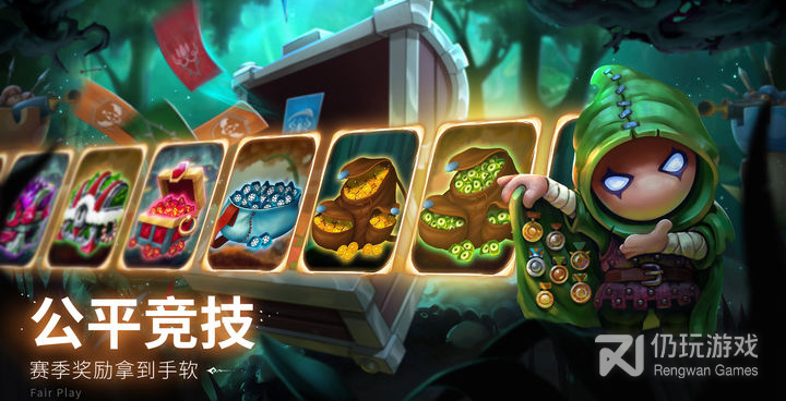 类似蘑菇战争2的手游合集